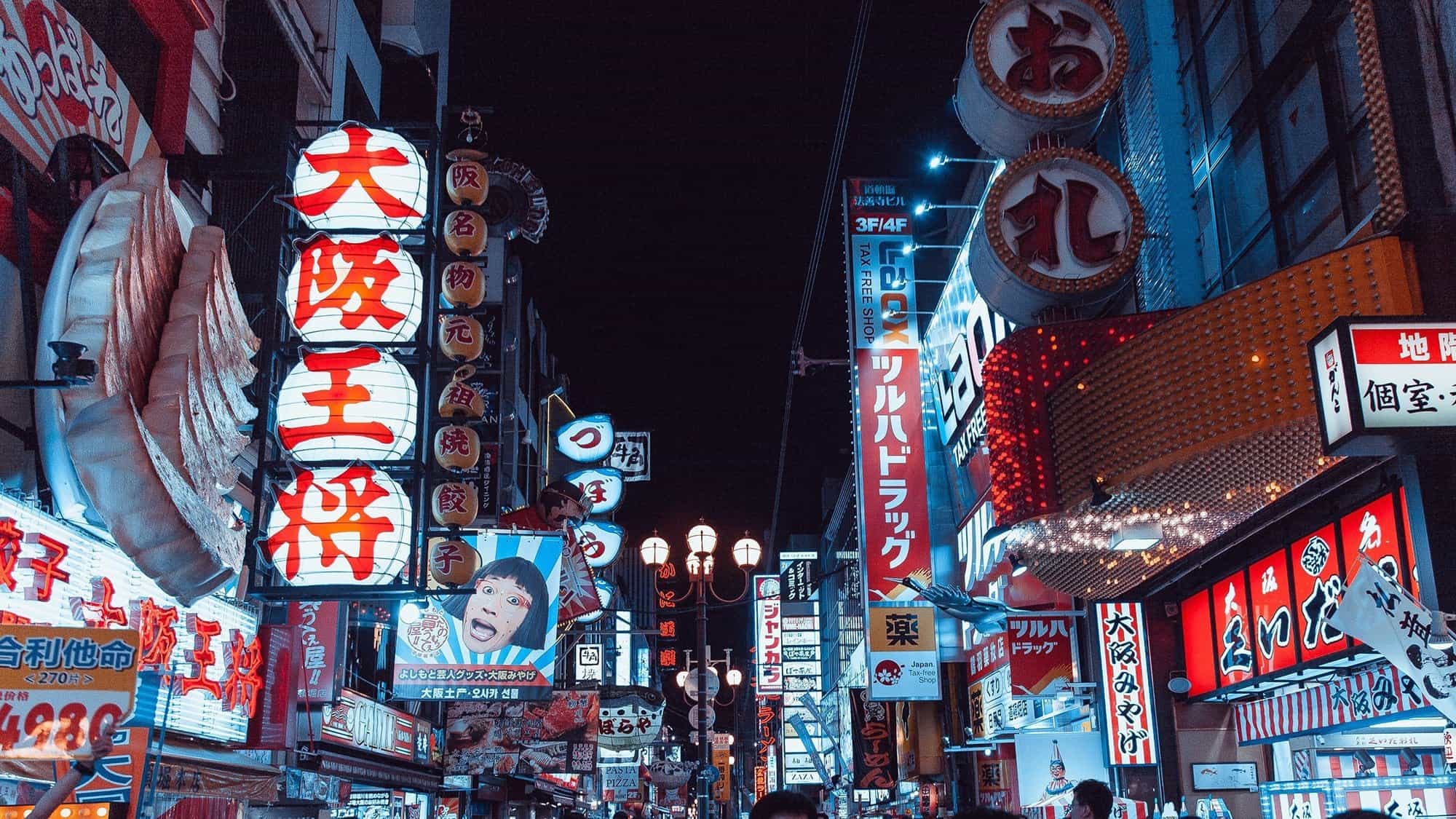osaka